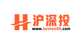 沪深投